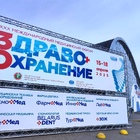 The staff of the project "Clinics of Belarus" took an active part in the XXX forum "Healthcare-2025"